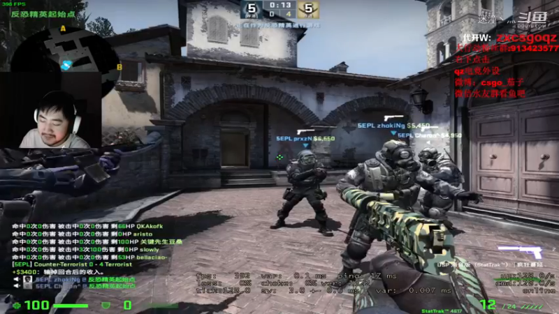 CSGO-Big茄子-比赛3