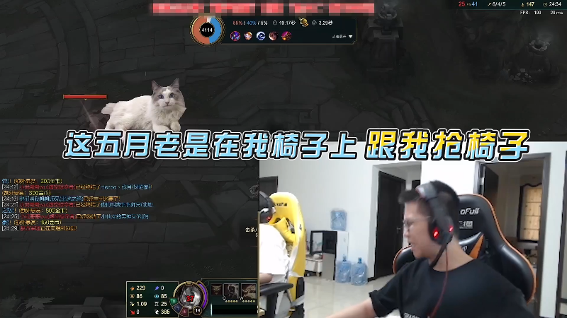 【英雄联盟】余小C真的很强的精彩时刻 20210921 00点场