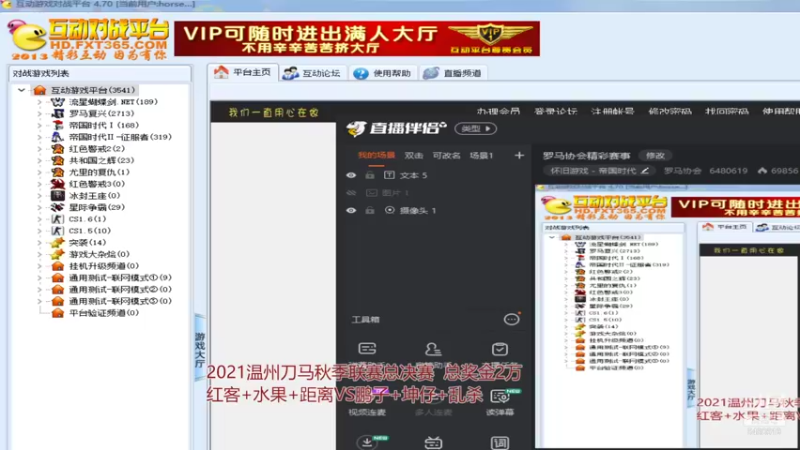 【2021-09-19 13点场】罗马协会：罗马协会精彩赛事