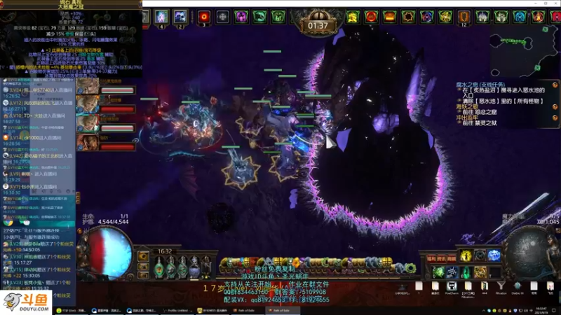 【2021-09-19 16点场】圣光蜗牛丶：复古冰霜之刃秒秒秒！