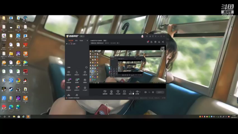 【2021-09-21 21点场】荒天601：斗鱼荒天601的房间