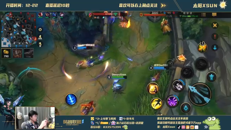 【2021-09-21 15点场】太阳Xsun：中秋快乐~继续射手专注冲分！！