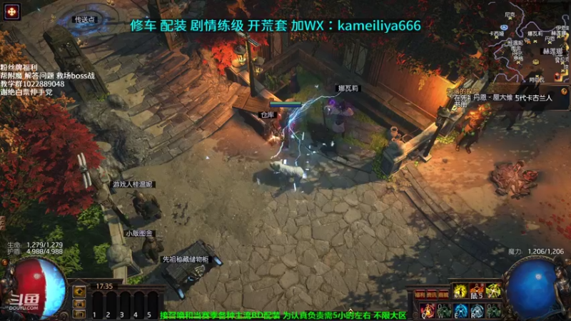 【2021-09-15 17点场】仓鼠召唤：主攻召唤 赛季最强BD专业修车配装