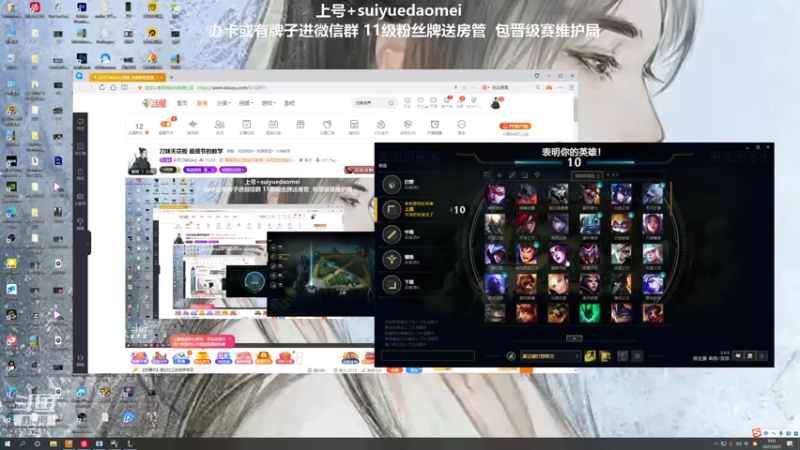 【2021-09-21 00点场】岁月刀妹QAQ：刀妹天花板 最细节的教学