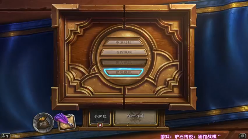 【2021-09-20 20点场】小学妹酱：萌新学妹酒馆战棋~
