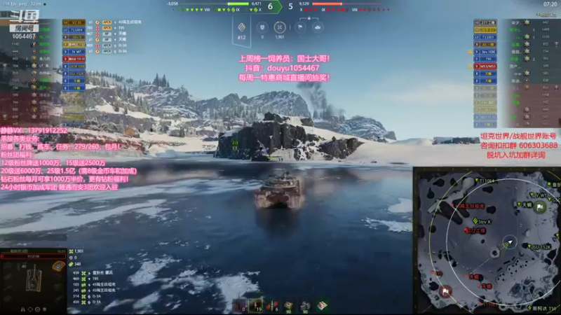 【静静得等待你 坦克世界】2021-09-21 01:41:43-2021-09-21 01:56:46