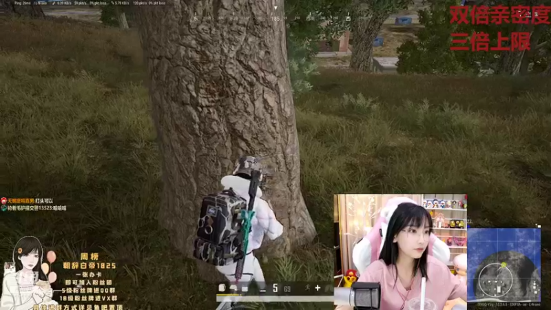 【2021-09-21 20点场】叶知秋Vanessa：叶知秋：黄金双倍 中秋快乐