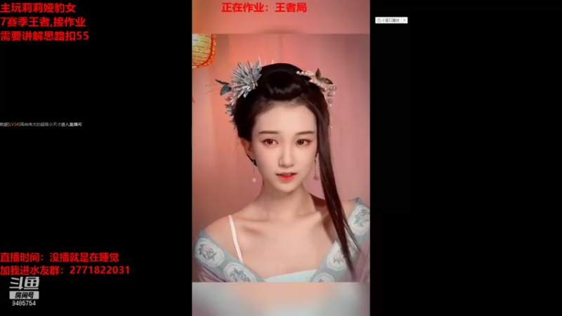 【2021-09-15 22点场】正人君子梅花鹿bao：莉莉娅双倍亲密度杀神
