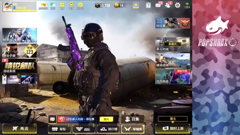 【2021-09-21 12点场】皮皮鲨FPS：馒头：家人们，中秋快乐~