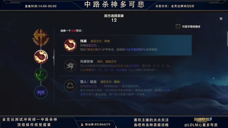 【2021-09-20 21点场】心星丶多可悲：国服C测强势冲第一！