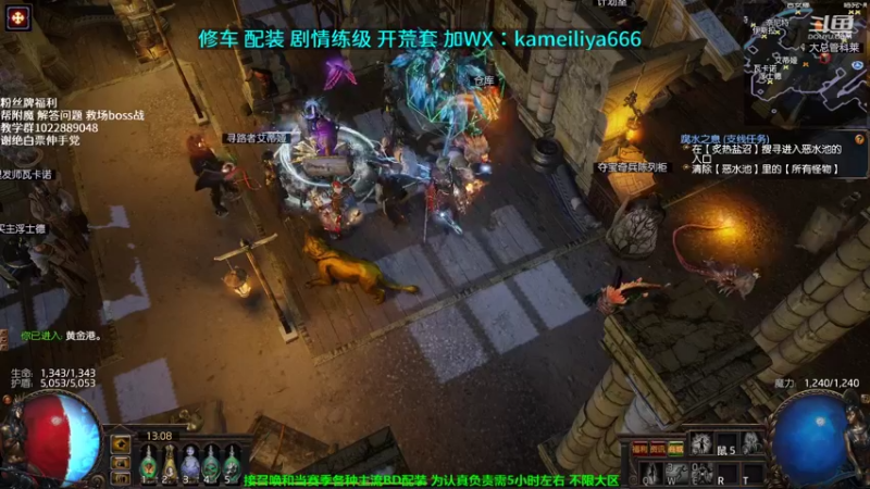 【2021-09-17 13点场】仓鼠召唤：主攻召唤 赛季最强BD专业修车配装