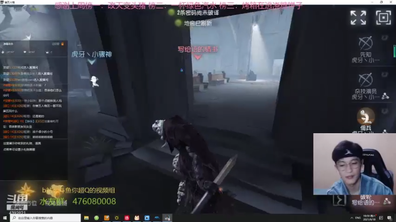 【2021-09-18 19点场】你超Q的：今天排位可以双ban了！！！