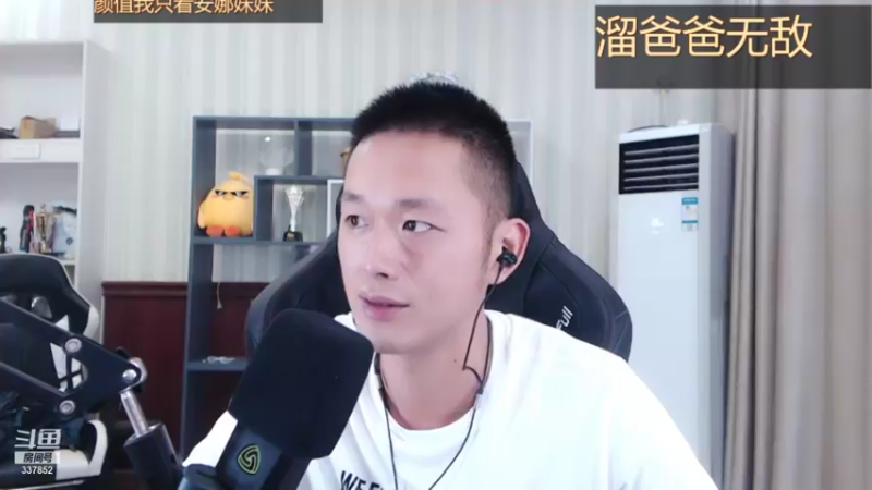 【2021-09-21 01点场】洪湖小肖：祝大家中秋节快乐 447507