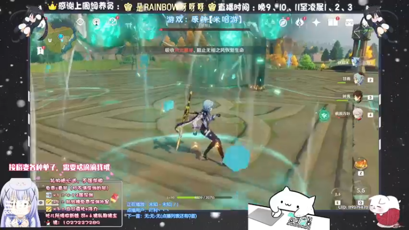 【2021-09-16 21点场】Corgi酱紫：深渊更新啦 7584987