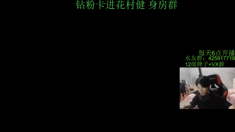 【2021-09-21 19点场】花村一箭：态变：大家快来玩守望