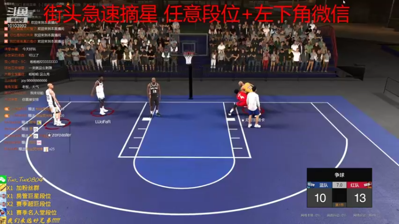 【2021-09-18 21点场】水蜜桃夹心：街头急速摘星！
