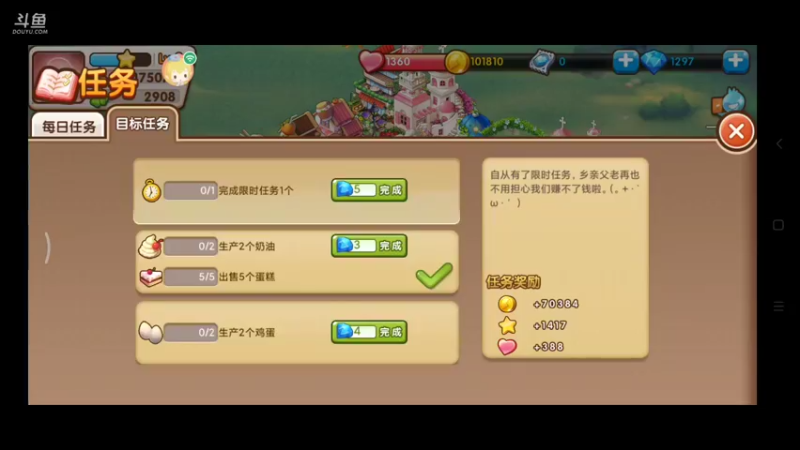 【2021-09-21 14点场】枫叶1466：逆战枪神纪