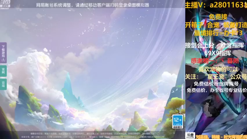 【2021-09-21 12点场】星王宠：8月新区：名动四方中秋快乐