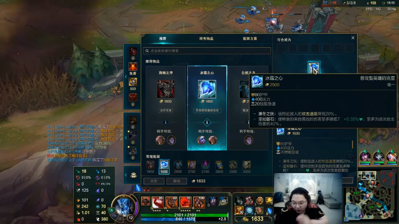 【英雄联盟】即将拥有人鱼线的PDD的精彩时刻 20210921 09点场