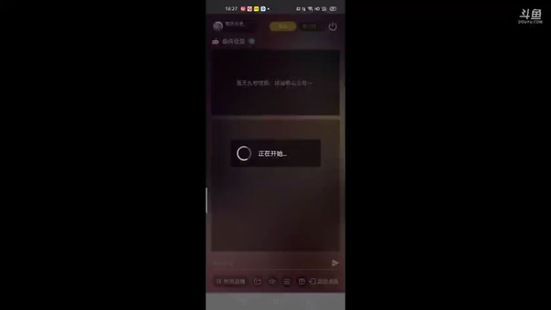 【2021-09-20 18点场】萌新的海战传奇：萌新海战的直播间