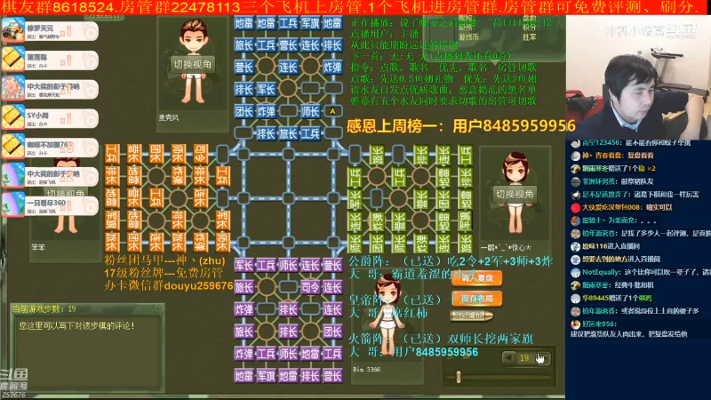 【棋牌娱乐】神机小诸葛的精彩时刻 20210921 09点场