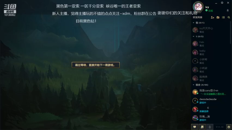 【2021-09-20 10点场】家海z：峡谷第一亚索
