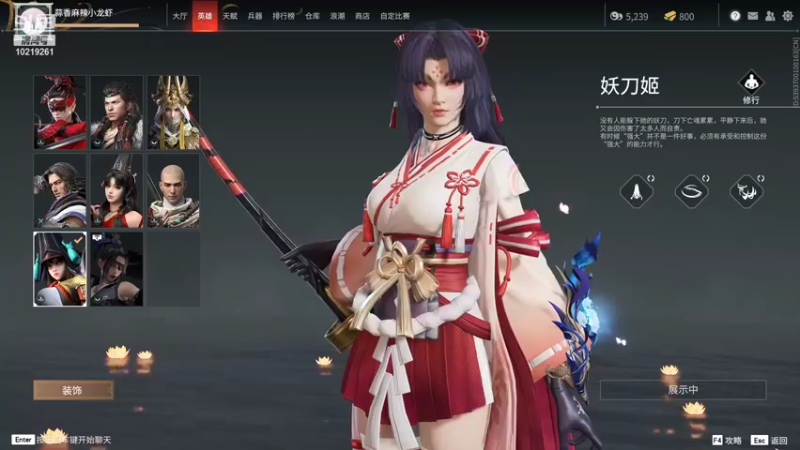 【永劫无间】德玛西亚丶小龙虾的精彩时刻 20210921 12点场