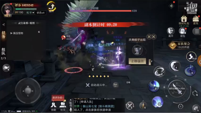 【2021-09-20 17点场】蓝朋友YonHen：像小哥一样的男人！