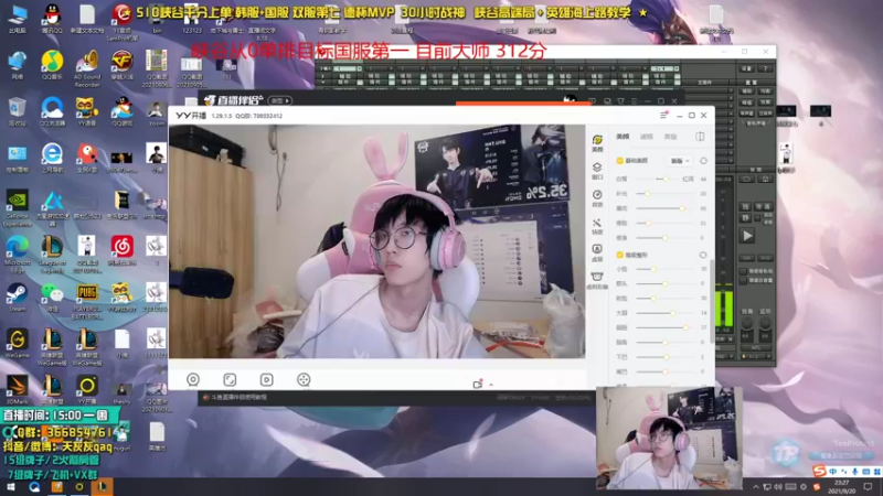 【2021-09-20 23点场】天灰灰qaq：放手一搏！峡谷单排从零从第一 第九天