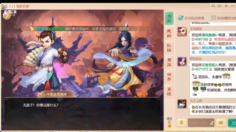 【2021-09-20 19点场】金英海岸：进来看看，点个关注吧
