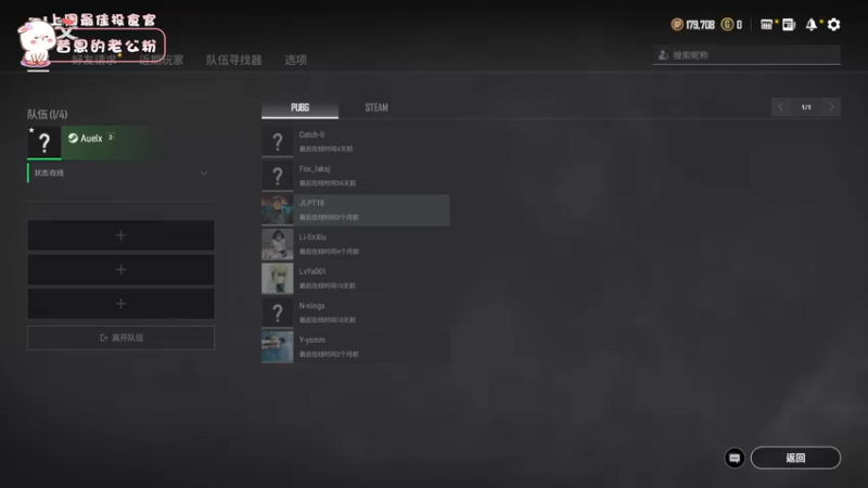 【2021-09-21 01点场】昔恩小姐姐：两个月了~加油！