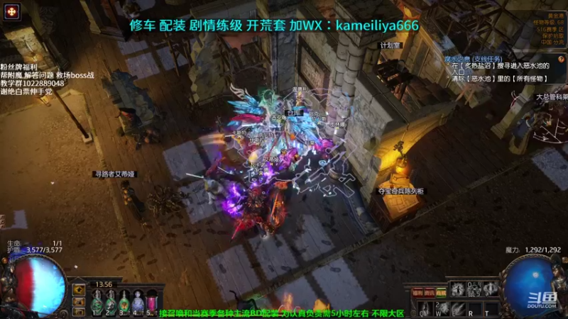 【2021-09-13 13点场】仓鼠召唤：主攻召唤 赛季最强BD专业修车配装