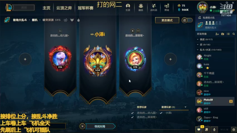【2021-09-19 15点场】小泽Eddy：极地大乱斗 场均伤害第一