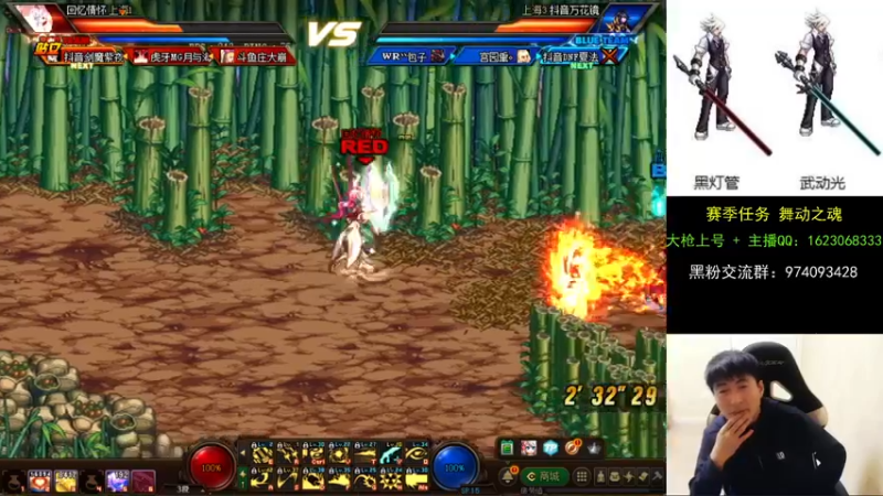 【2021-09-21 00点场】庄大崩：大枪直播上号 真灵斗 舞动之魂