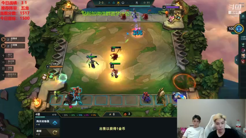 【2021-09-21 03点场】南波儿大魔王丶：快乐五龙追三星提莫！