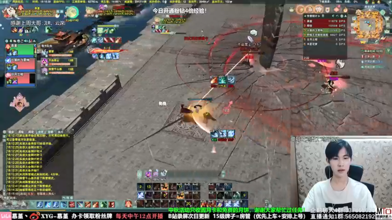 【2021-09-21 18点场】慕堇丶：【双倍】全职低手系列：苍云吃鸡