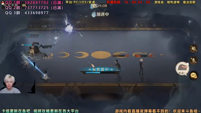 【2021-09-20 19点场】罗兰不咕咕：{直播}厉火不改不打天梯。带禁林
