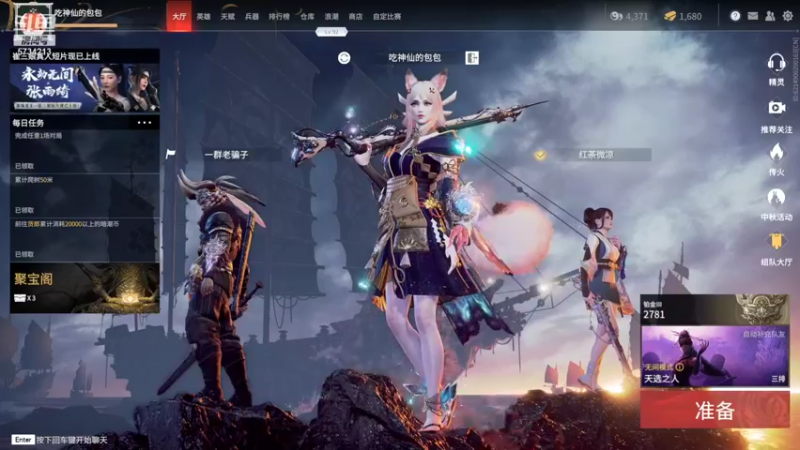 【2021-09-20 23点场】吃神仙的包子：《 熬夜：你是狗吗 》