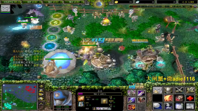 【2021-09-20 22点场】Dota小蝴蝶：超刺激三大招omg内战搞起！