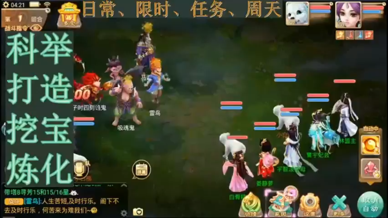 【2021-09-21 04点场】用户52228468：没卡没玩啊