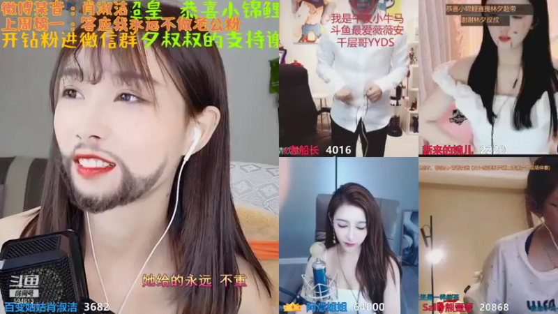 【2021-09-21 02点场】百变姑姑肖淑洁：淑洁:祝大家中秋快乐
