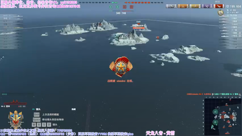 【海妖素还真奥尼酱 军事游戏】2021-09-21 19:51:22-2021-09-21 20:06:29