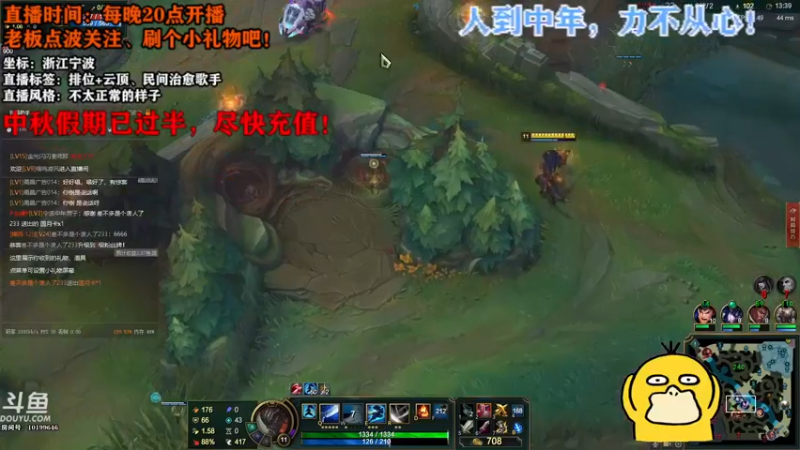 【2021-09-20 23点场】宁波中年男子：中秋假期已过半，尽快充值！