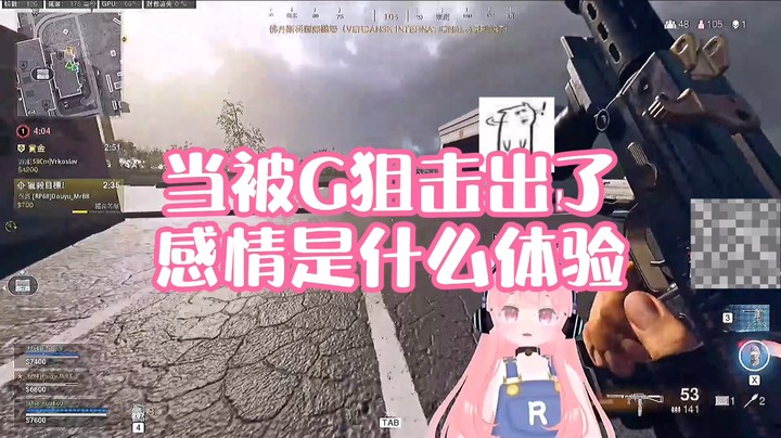 【肉肉】当被挂狙击出了感情是什么体验