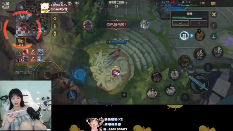 【2021-09-20 19点场】很嗯的雨薇：雨薇：解说主持狼人杀啦