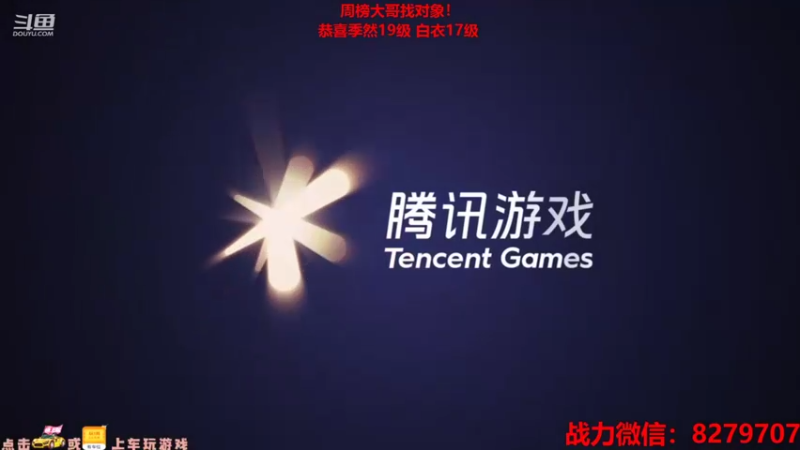【2021-09-21 14点场】绪伦gg：绪伦：全英雄双系统解决一切上分问题！