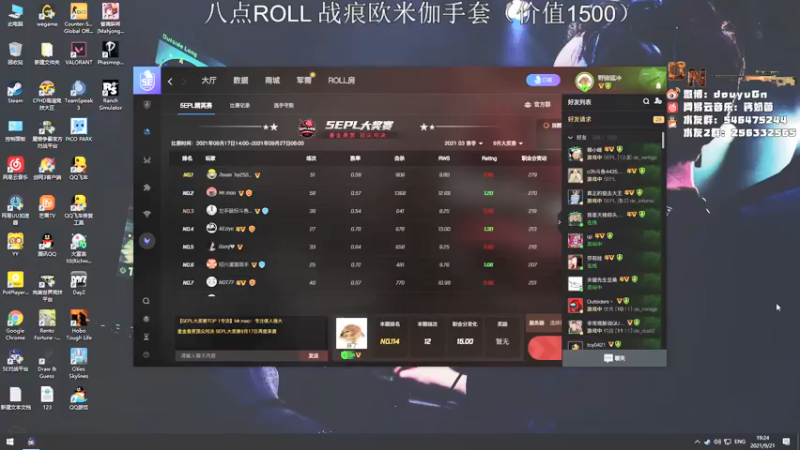 【2021-09-21 19点场】Gn丶钙奶：9.21 八点roll手套