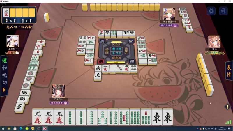 【2021-09-21 00点场】sakira丶hao：冲个分~~~