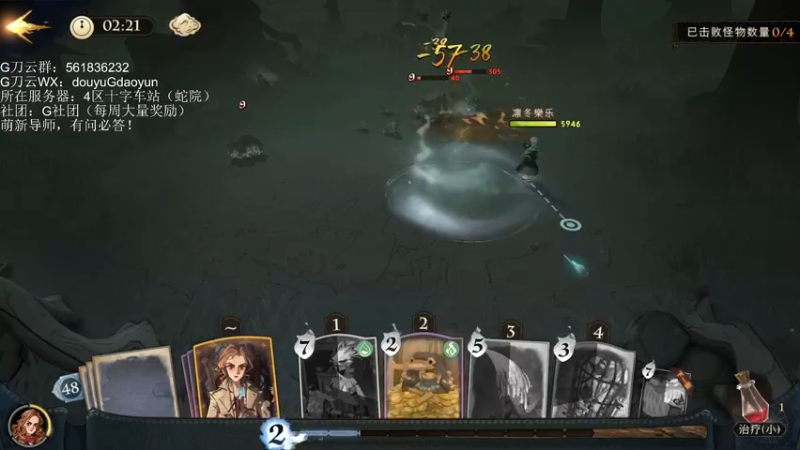 【2021-09-21 12点场】G刀云：萌新导师，你问我答！
