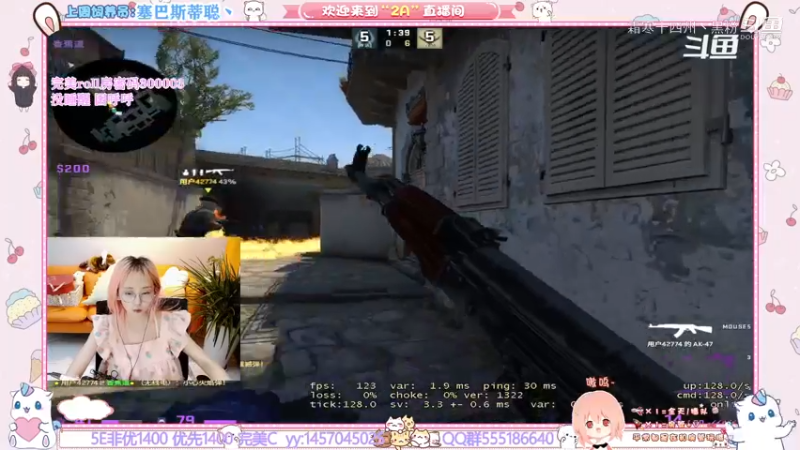 美女主播CSGO直播剪辑 (9)